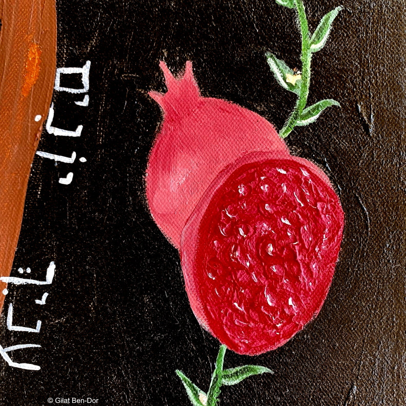 Pomegranate Flame - Original Judaic Painting on Canvas by Gilat Ben-Dor