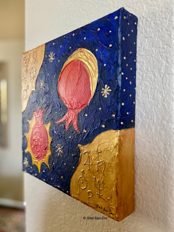 Caelestis: Original Art on Canvas by Gilat Ben-Dor - Pomegranate Tapestry Series
